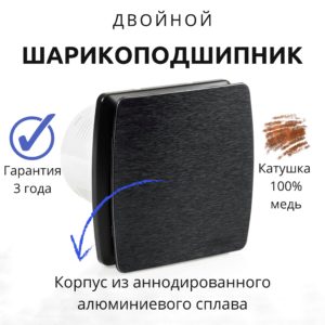 7115193859.jpg Канальный осевой вентилятор вытяжной бытовой настенный, декоративная накладка, цвет чёрный, D 100 мм, диаметр 100 мм (для кухни, ванной, санузла, туалета)
