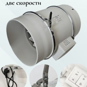8118411931.jpg Канальный вентилятор HZ-315 / 315мм вытяжной двухскоростной осевой малошумный вентилятор
