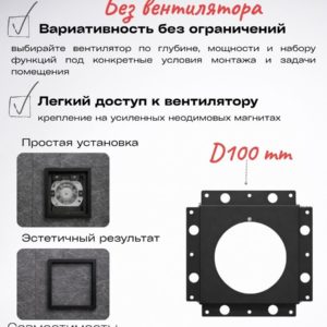 8953284595.jpg Решетка вентиляционная 170х170, вытяжка для ванной скрытого монтажа, скрытый вентилятор вытяжной (b-nv)