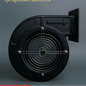 Радиальный вентилятор 130FLJ5-220V/120W