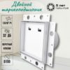 Вентиляционная решетка скрытого монтажа с вентилятором (с обратным клапаном) — общий вид