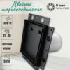 Решетка вентиляционная 170х170, вытяжка для ванной скрытого монтажа, скрытый вентилятор вытяжной — общий вид