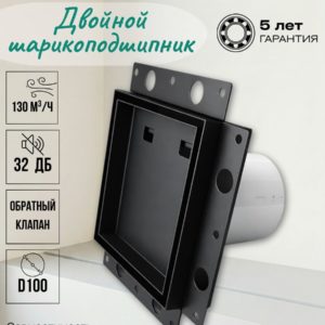 9356049007.jpg Решетка вентиляционная 170х170, вытяжка для ванной скрытого монтажа, скрытый вентилятор вытяжной
