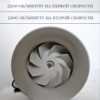 Канальный вентилятор HZ-315 / 315мм вытяжной двухскоростной осевой малошумный вентилятор — дополнительный вид 1