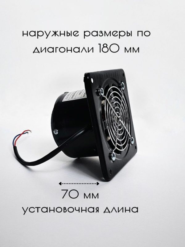 Вентилятор вытяжной 100 мм канальный осевой настенный с обратным клапаном — дополнительный вид 1