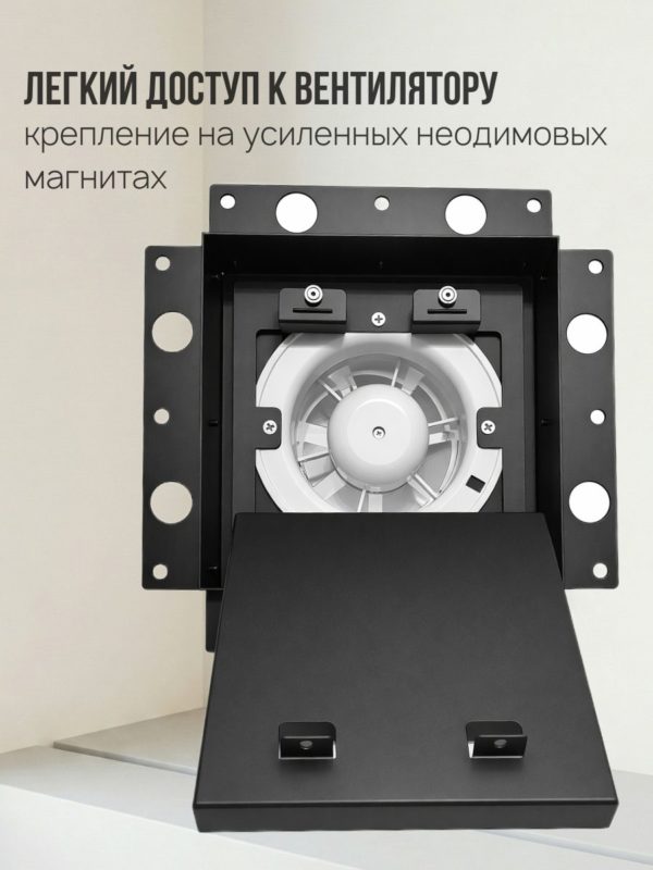 Вентиляционная решетка скрытого монтажа с вентилятором 125 мм — дополнительный вид 1