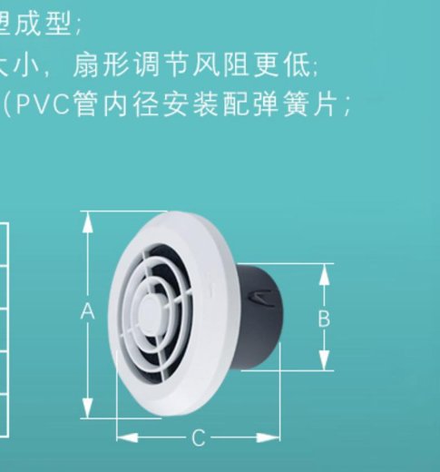 Круглый диффузор ABS+PP секторный (Ø75-100 мм) — дополнительный вид 4