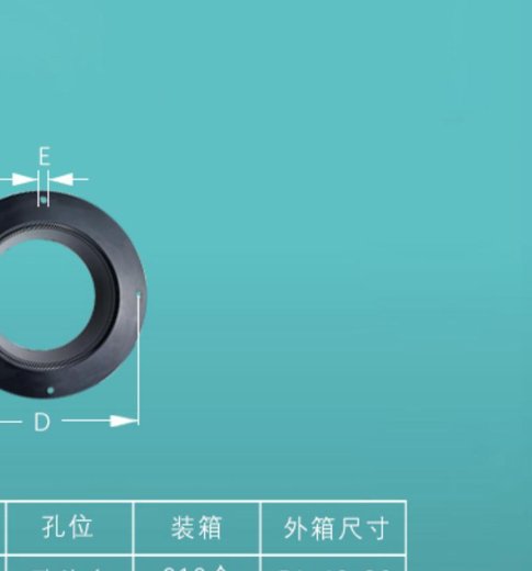 Пластиковый фланец-врезка ABS для воздуховодов (Ø57-300 мм) — дополнительный вид 4