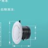 Дисковый диффузор ABS тарельчатый (Ø75-200 мм) — дополнительный вид 4